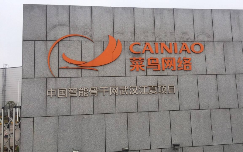 中國智能骨干網(wǎng)武漢江夏項目